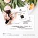 美容院拓客体验卡定制美甲美睫皮肤管理闺蜜卡活动引流卡设计印刷