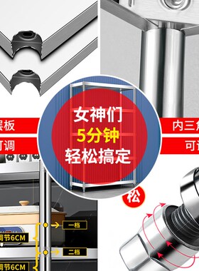 60x40 70x45cm80x50不锈钢架子厨房多层仓库阳台储物置物货架落地