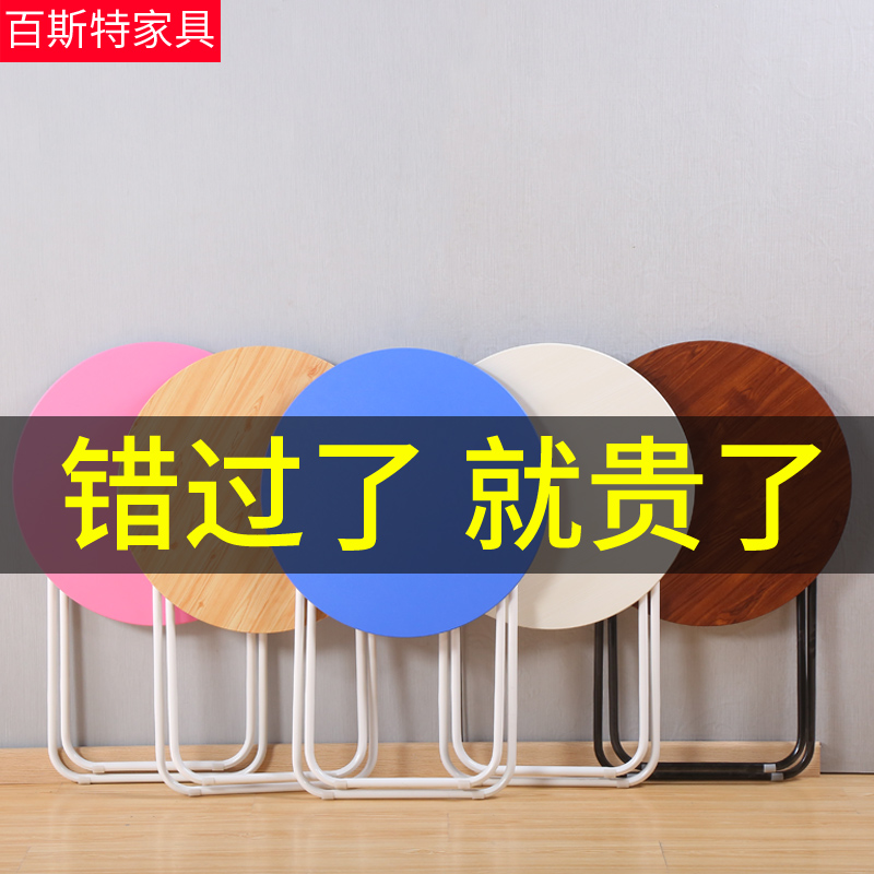 简约折叠桌便携餐桌摆摊桌家用吃饭桌子小户型阳台洽谈圆桌椅套装