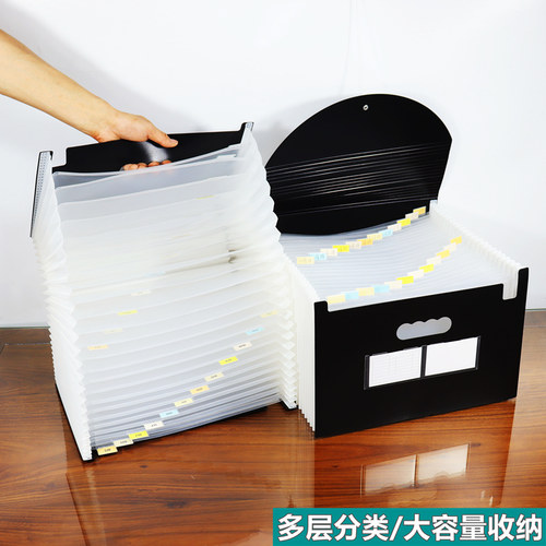 加大A4文件夹大容量FC资料档案收纳盒站立式伸缩多卡位包多层B4插