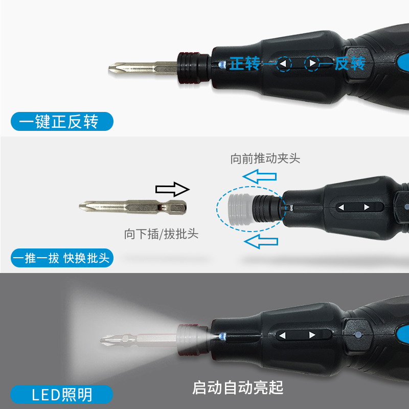 鑫地电批电动螺丝刀充电式家用锂电电动起子拧螺丝神器电螺丝刀