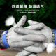 防割刺路亚防滑五指手套超薄户外钓鱼耐磨5级防护厨房不锈钢手套