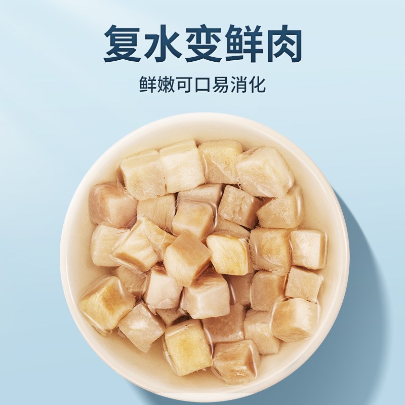 凯特思冻干鸡肉粒鸡胸肉宠物猫咪狗零食鹌鹑蛋黄专用主食增肥发腮