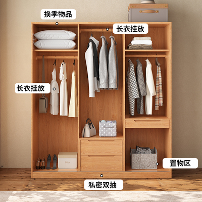 全实木推拉门衣柜家用卧室北欧小户型移门柜子趟门大衣橱橡木三门