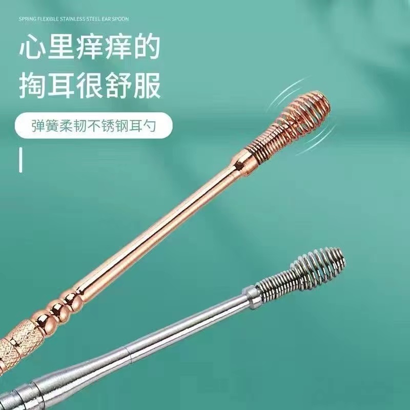 新款螺旋耳勺弹簧挖耳勺神器按摩耳朵耳扒双头一体两用掏耳屎旋转