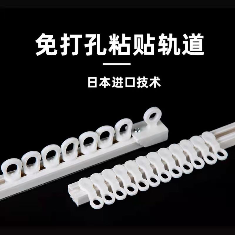 免打孔窗帘轨道门帘顶装侧装衣柜滑轨超薄书柜帘滑轨飘窗帘小轨道