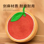 猫窝猫抓板一体耐磨不掉屑剑麻猫爪板磨爪器猫抓盆圆形猫咪猫玩具
