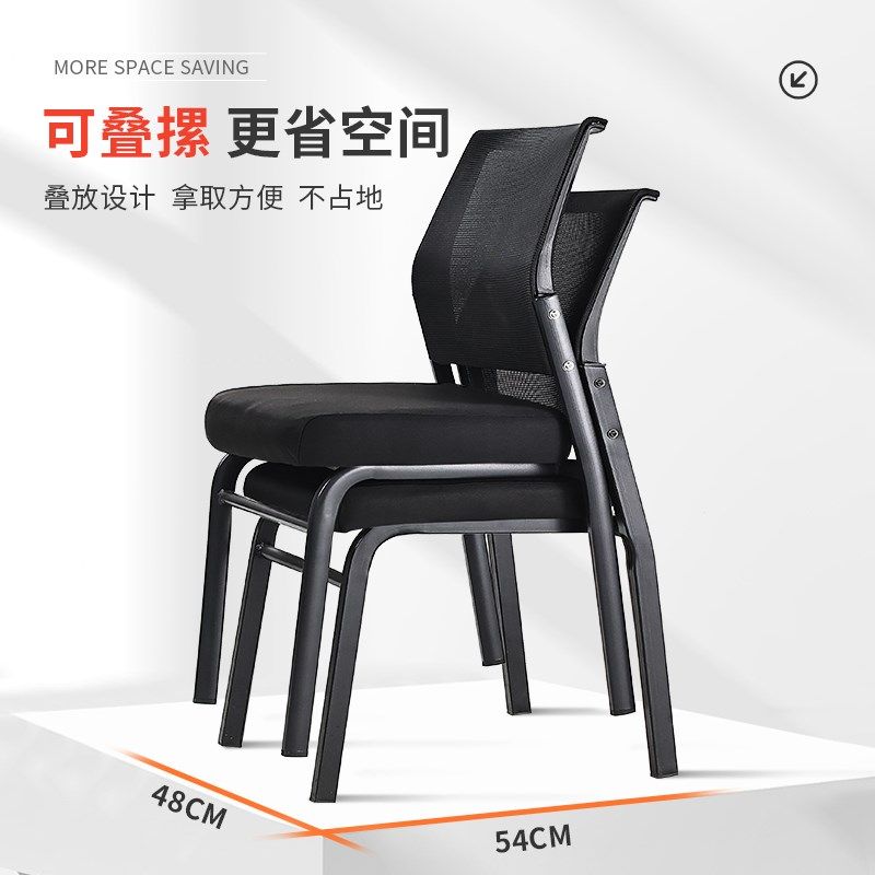 办公椅职员椅宿舍椅子电脑椅家用网椅书房椅老板座椅会客椅会议椅,商业/办公家具,会议椅/会客椅,淘宝优惠券,粉丝福利购,淘宝优惠卷