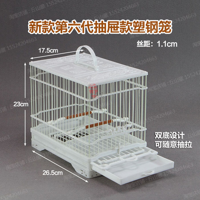 新款第六代抽屉式塑钢鸟笼板顶双底绣眼鸟笼山雀方笼洗澡笼