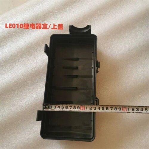 江淮货车帅铃三Q3Q6Q7H330底盘继电器盒总成保险丝盒盖电器盒底座