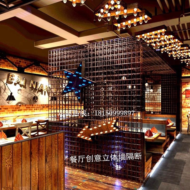 个性网红钢筋立体铁艺屏风隔断墙工业风饭厅酒吧办公室镂空装饰墙
