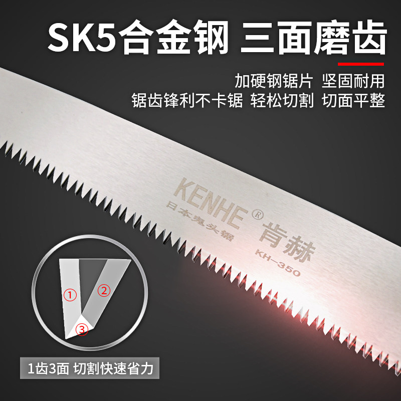 锯树锯子家用350锯手持木工手工园林果树万能万用快速带鞘290手锯