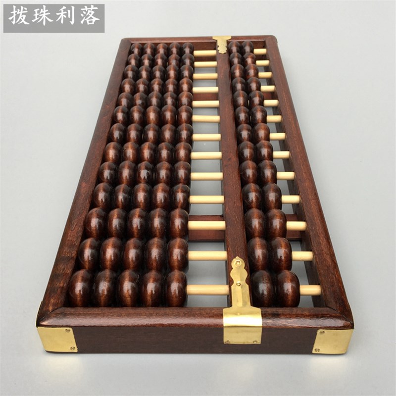 13档7珠心算盘老式实木质大号小学生专用儿童会计复古装饰品摆件