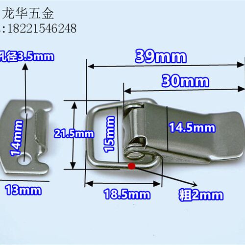 304不锈钢箱包搭扣工具箱包锁扣工业箱扣弹簧搭扣鸭嘴扣dk007搭扣