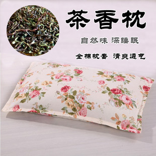 茶梗枕芯颈椎枕成人铁观音茶枕头茶叶梗枕芯纯棉夏凉通用全棉枕套