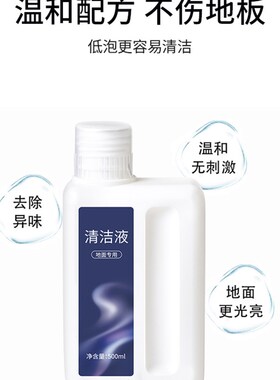 适配追觅洗地机H11 MAX专用清洁液H11滤芯配件滚刷耗材地面清洁剂