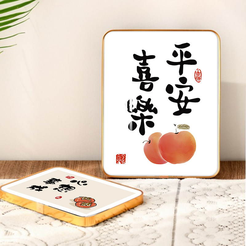 平平安安摆件暖居字画客厅卧室玄关相框摆台挂画桌面励志装饰定制
