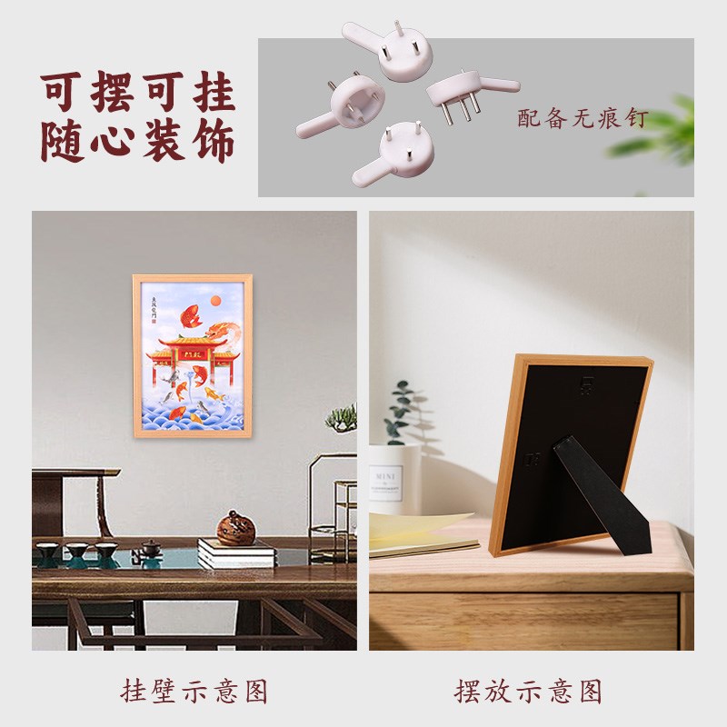 鱼跃龙门装饰画鲤鱼跳龙门挂画成功上岸礼物学生书桌励志摆件摆台