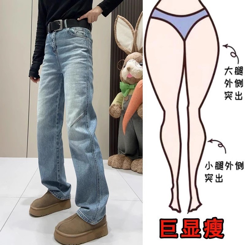 2025春季新款大码女装高腰窄版直筒牛仔裤梨形身材显瘦弹力拖地裤