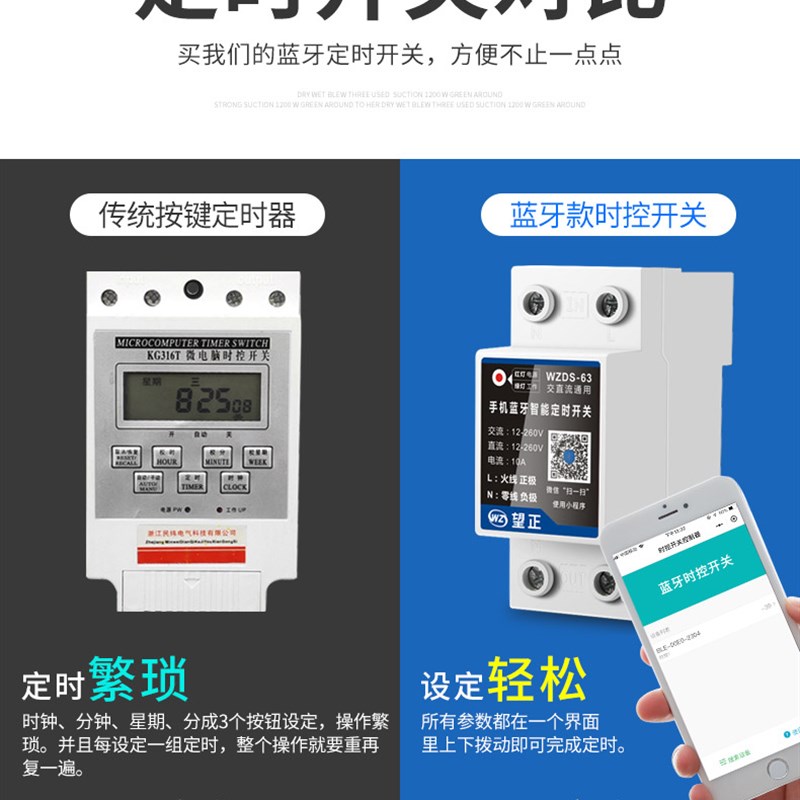 智能定时器开关时控插座时间控制器自动短期定时开关机电源计时器