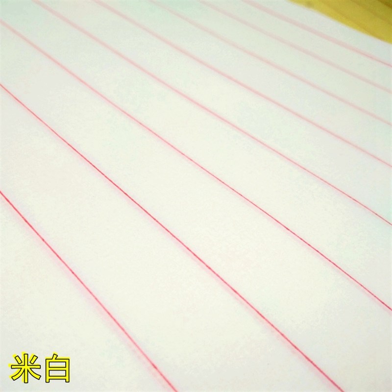 包邮 正宗方格宣纸信笺 半熟毛笔小楷书法信签信纸临摹纸 40张/本