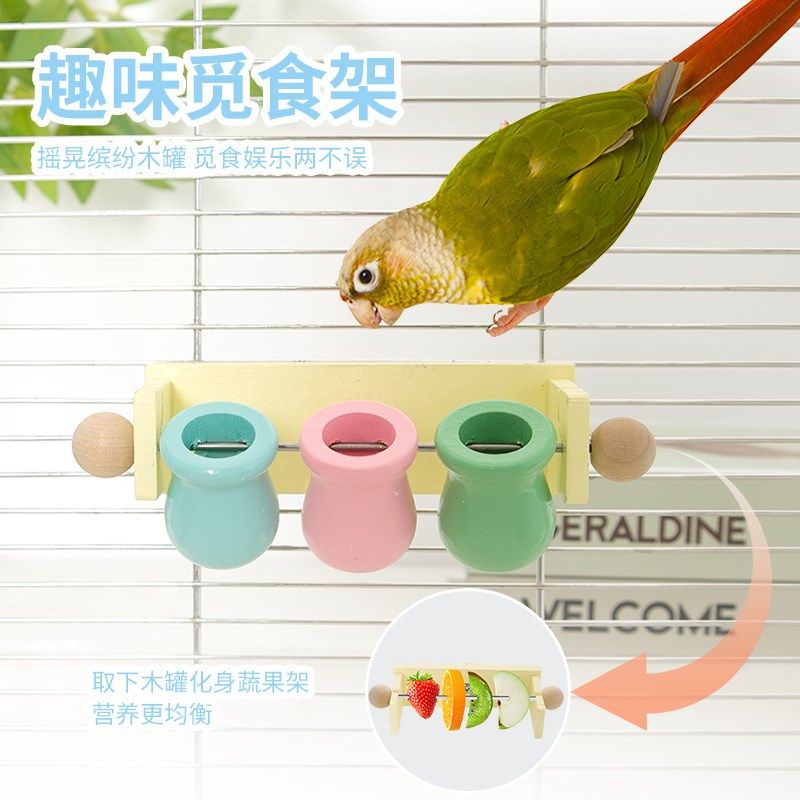 优嗖鹦鹉缤纷玩具套装啃咬磨牙益智解闷攀爬梯子秋千站杆鸟笼配件,宠物/宠物食品及用品,鸟玩具,淘宝优惠券,粉丝福利购,淘宝优惠卷