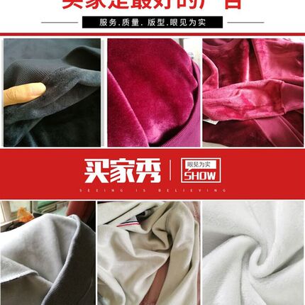 男装加绒加厚开衫拉链卫衣连帽 胖子宽松纯棉上衣加大码秋冬外套