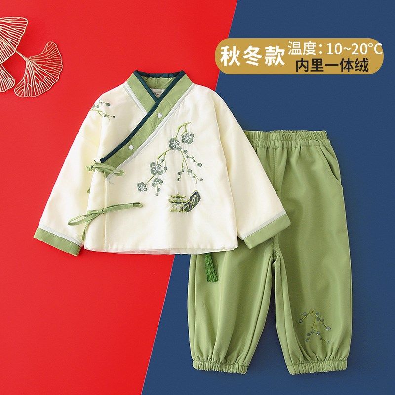 儿童唐装秋冬季加绒套装男童汉服古装宝宝周岁礼服男孩中国风演出