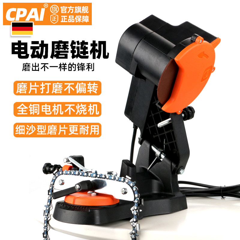 磨链机电动磨链器电油锯链条打磨链齿电磨机汽油锯锉刀磨链条工具