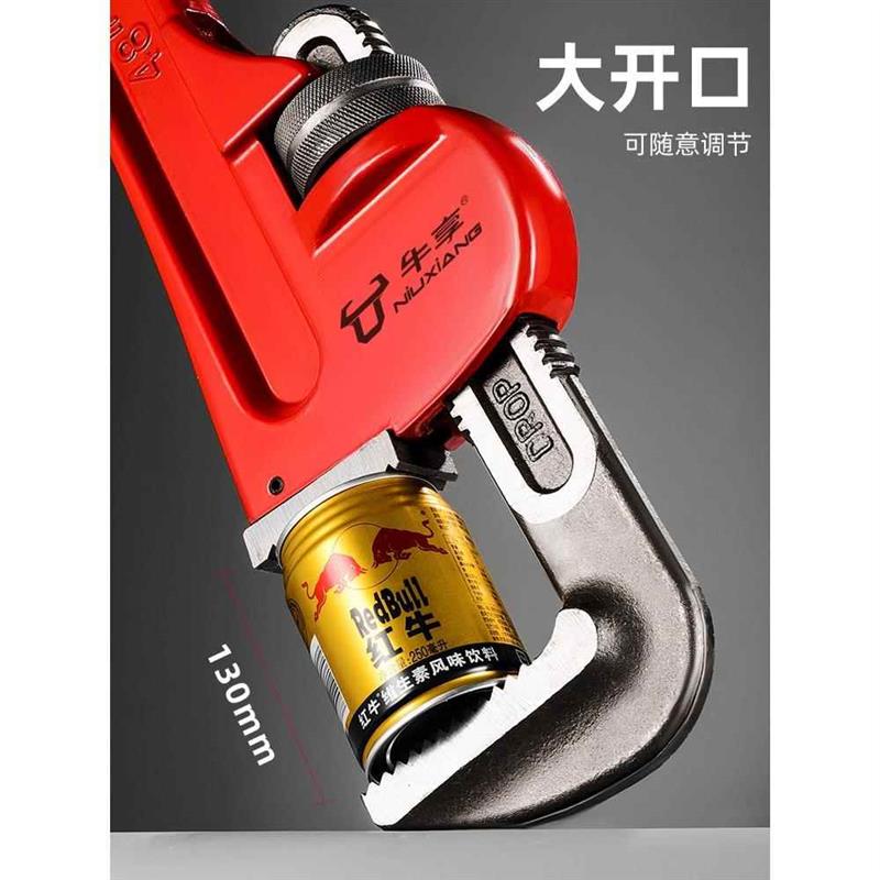 管钳扳手万能管子钳水管钳子工业级小管牙钳配件地暖管丝喉钳