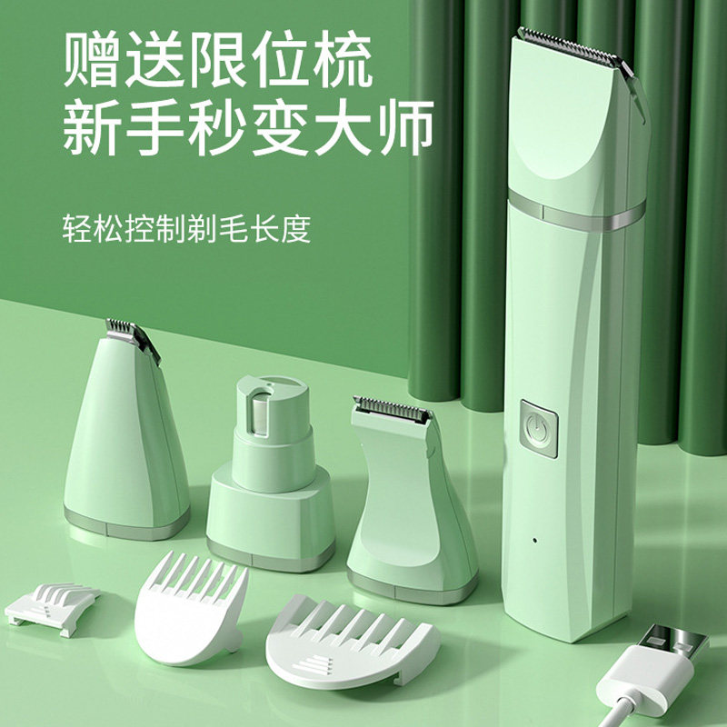 宠物剃毛器宠物电推子剪剃狗毛机脚掌剪毛神器脚毛电推子狗毛修剪