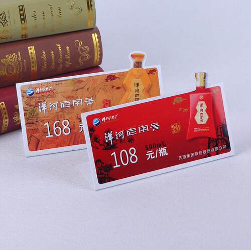 定制台卡桌牌广告立牌PVC折弯卡台签手机化妆品酒价牌价格牌台牌