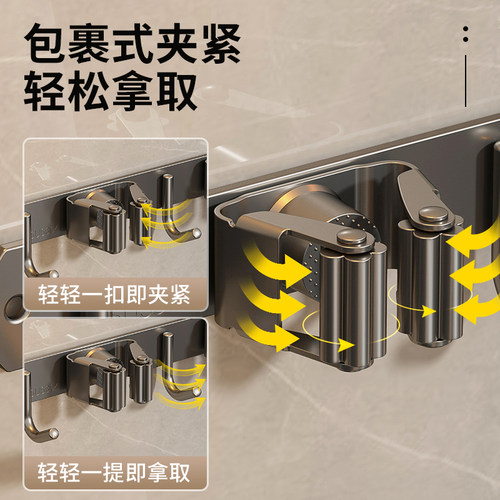 枪灰拖把壁挂夹不锈钢挂钩一排免打孔卫生间收纳多功能扫把固定架