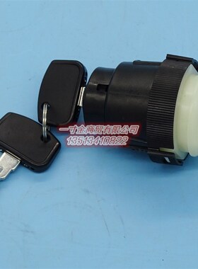 洋马柴油高速插秧机配件启动开关总成 钥匙1C7020-06400原厂 包邮