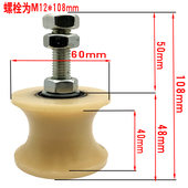 圆弧尼龙滑轮U型导轨圆管轮子移门轨道轮导向轮滚轮电缆放线滑轮
