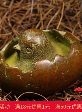 纯铜手工仿古实心紫铜茶宠小物件 金蛋 小鸡破壳而出 茶道小摆件