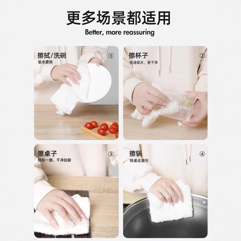 餐桌专用抹布擦桌子毛巾吸水加厚厨房竹纤维洗碗布家用去油清洁布