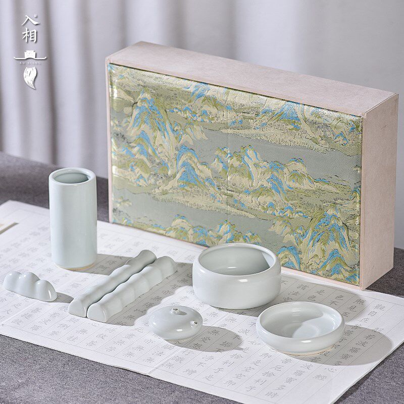 入相文房四宝青瓷精品套装陶瓷高档礼盒书法笔山笔筒笔洗笔搁镇纸