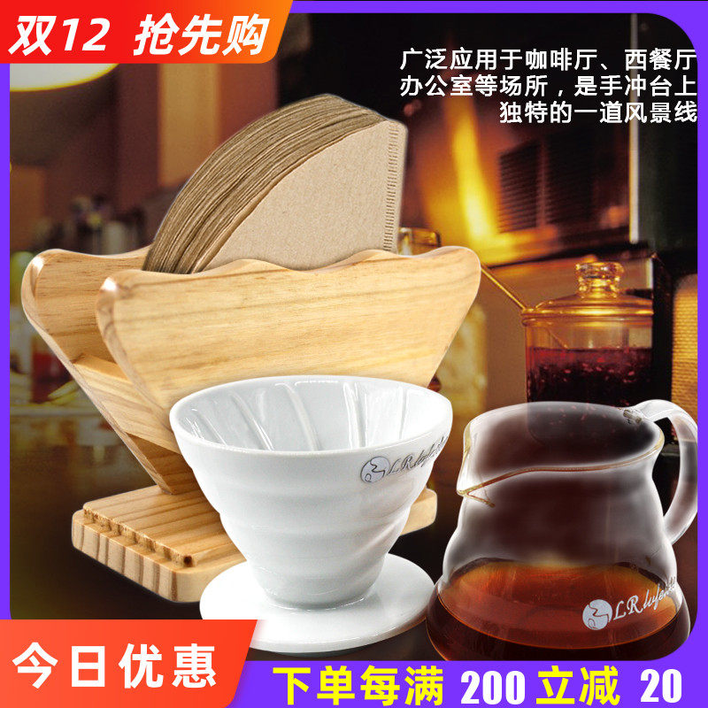 松木V60滤纸架咖啡过滤纸盒木质滤纸底座滴漏式咖啡滤纸支架通用