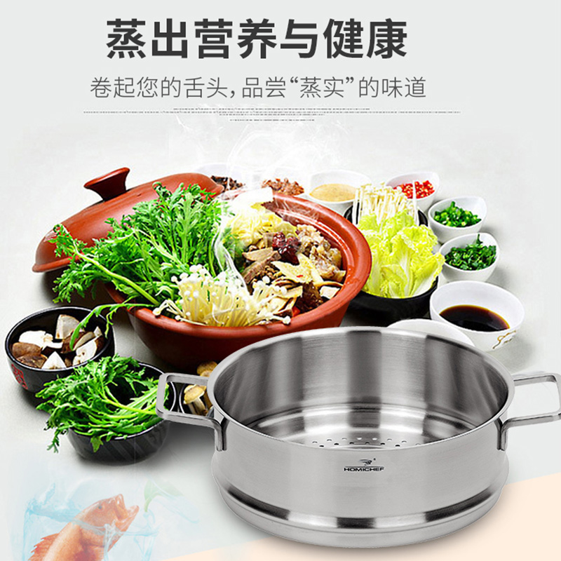 蒸笼不锈钢304蒸屉24加厚蒸格不锈钢蒸屉蒸包子蒸笼家用蒸架馒头