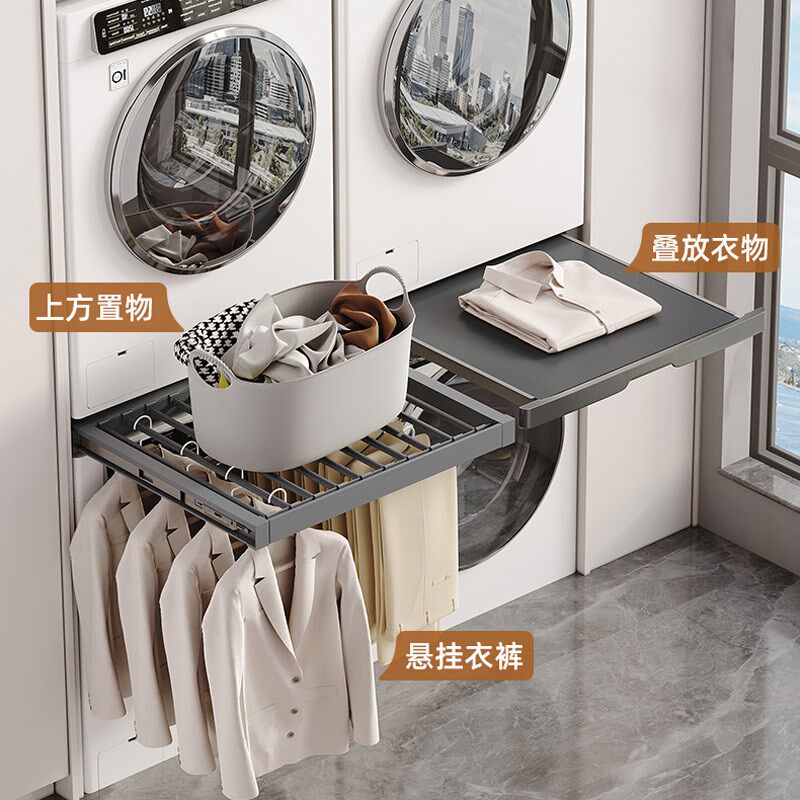 洗衣机隐形晾衣架烘干机连接抽拉叠衣板中间伸缩洗烘套装抽拉支架