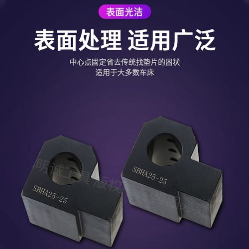 数控车床辅助刀座U钻夹头内孔刀座刀架导套SBHA16/20/25/32/40/50