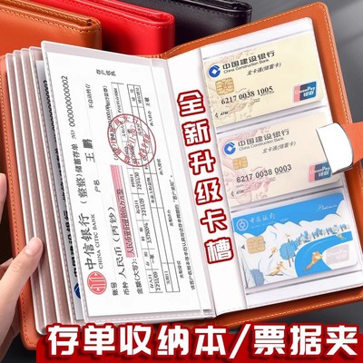 长款定期存单收纳本带密码多功能密码锁票据存单夹支票带锁票据夹