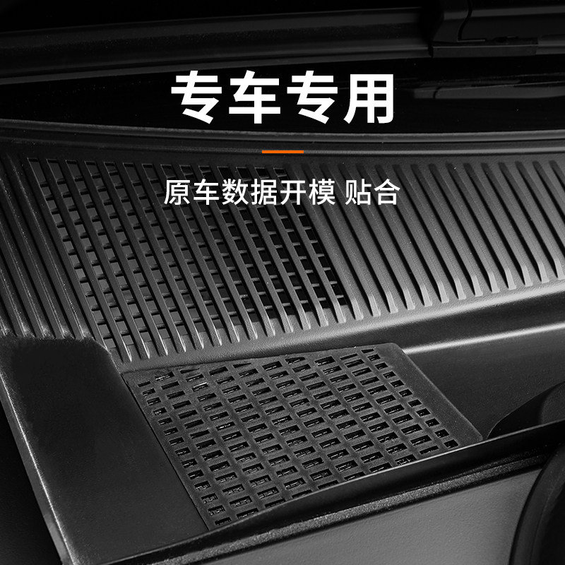 适用于极氪001前机舱盖防尘罩汽车改装件空调进气风口保护防虫网