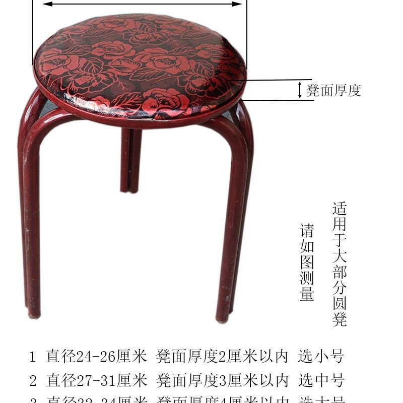 (2/3个装)夹棉小圆凳套罩坐垫布艺圆凳子垫四季通用座套圆垫子.,居家布艺,椅垫,淘宝优惠券,粉丝福利购,淘宝优惠卷