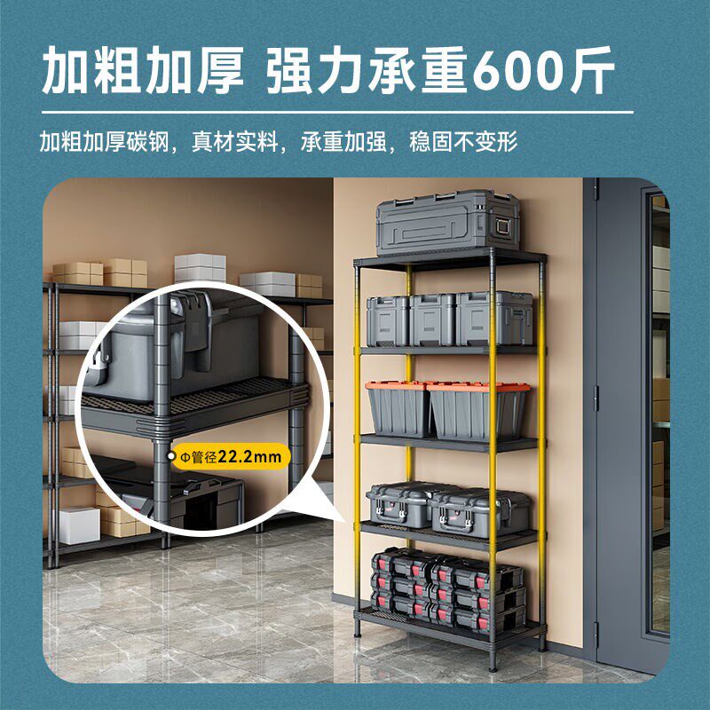网纳落地置物架储物货架厨房收纳架家用微波炉烤箱架四层1807H2