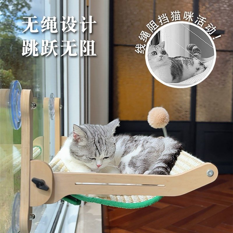 猫咕哩猫吊床藤编剑麻窗户吸盘玻璃阳台晒太阳折叠大号悬挂式秋千,宠物/宠物食品及用品,猫窝/屋/帐篷/沙发,淘宝优惠券,粉丝福利购,淘宝优惠卷