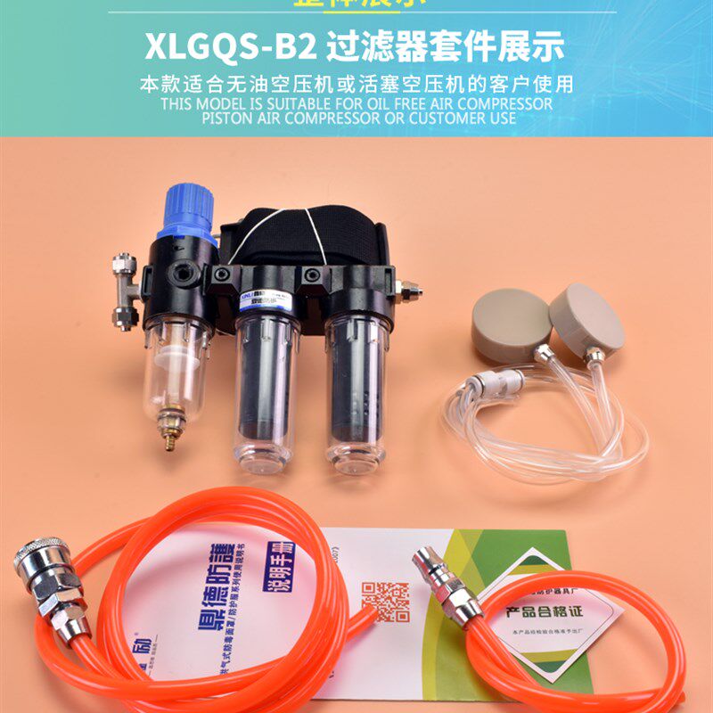 供气式全面具 防毒喷漆化工防护面罩喷砂防尘甲醛面罩 过滤器配件
