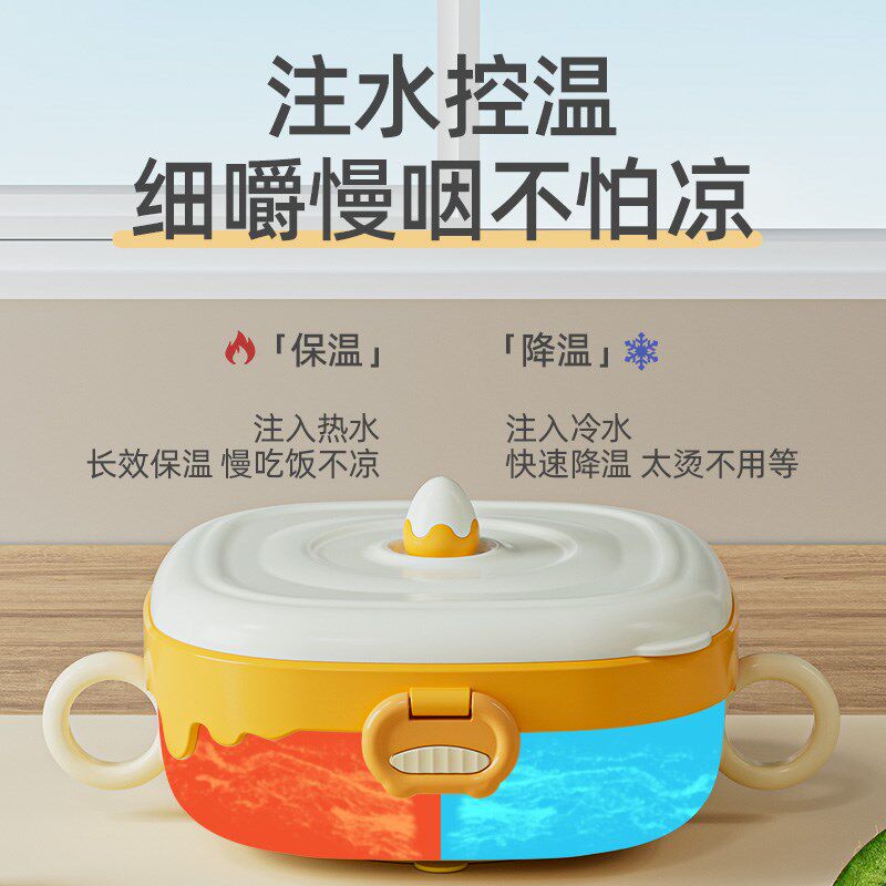 儿童餐具分格盘注水保温辅食碗宝宝专用婴儿恒温防摔款外出吃饭碗