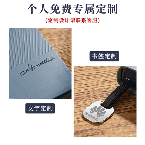 商务软皮面a5笔记本定制可印logo加厚工作笔记本子日记本高档复古